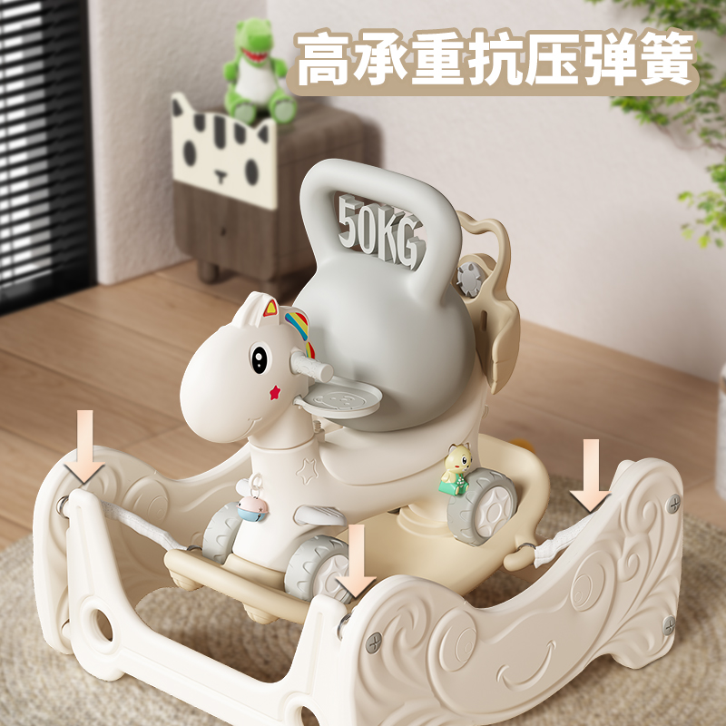 摇摇马溜溜车二合一n婴儿蹦床玩具摇摇车宝宝木马儿童周岁礼物摇