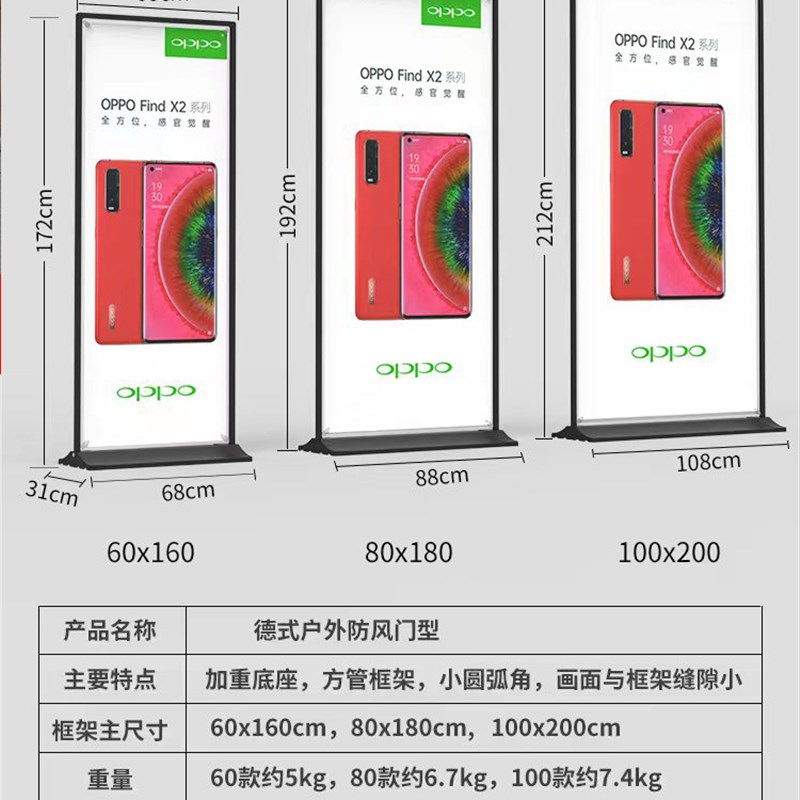 门型展架立式落地式易拉宝展示架户外丽屏L广告牌展示牌海报定制