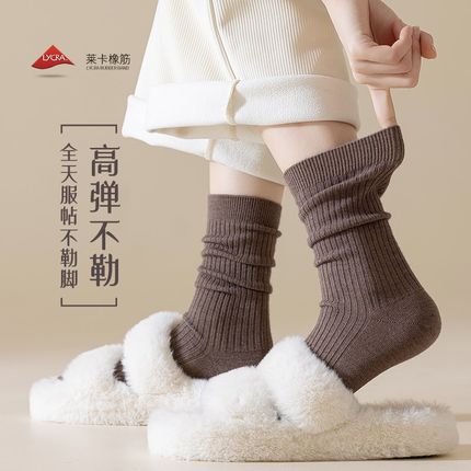 羊毛袜子女款中筒春秋冬季加绒加厚D月子袜产后冬天保暖堆堆袜长