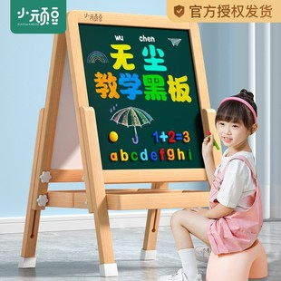 磁性画板儿童家用可擦写字板婴幼儿涂色小孩子涂鸦V宝宝画画板磁