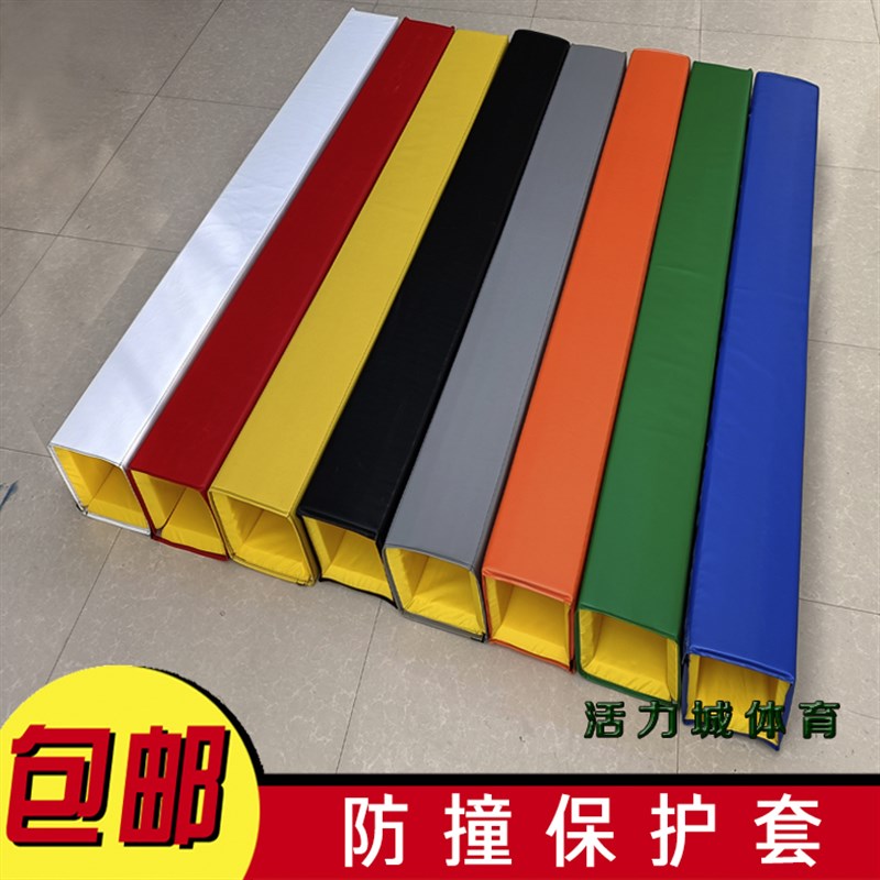 订做方管篮球架保m护套球场钢结构柱子软包灯杆柱子防护套防撞套
