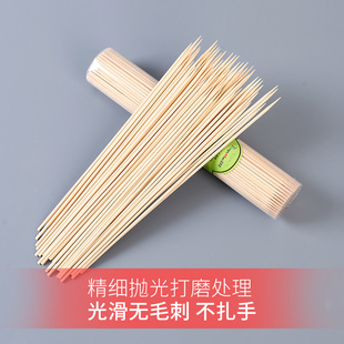 烧烤签子家用竹签n一次性手工制作羊肉串钵钵鸡签子串串香工具
