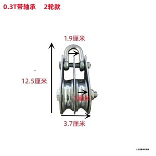滑车起U吊放线轴承滑 起重滑轮带轴承带钩电动吊车滑车钩小型钩式