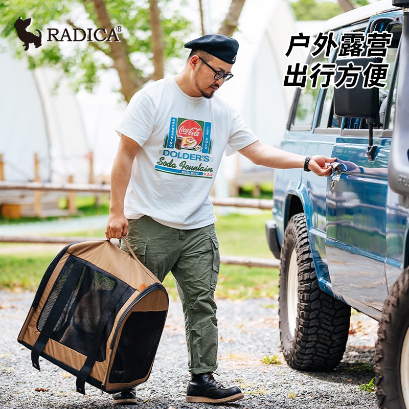 乐天radica轻便折叠宠物笼车载出行露营帐篷犬W猫通用狗笼透气
