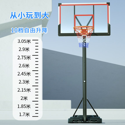 篮球架家b用可移动户外儿童投篮框成人室内外可升降篮筐标准篮球
