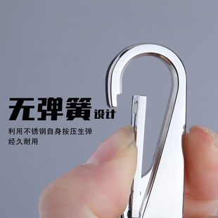 Z挂件圈挂扣 304不锈钢钥匙扣汽车钥匙链挂钩加厚锁匙扣男士