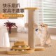 猫抓板耐磨不掉屑剑麻猫咪爪柱小猫玩具逗L猫棒自嗨解闷猫爬架一