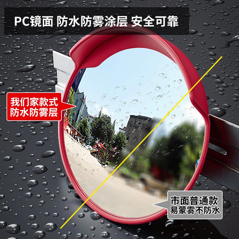 道路广角镜交通路口凸面镜反光镜C凸透镜转角镜室外凹凸镜转弯拐