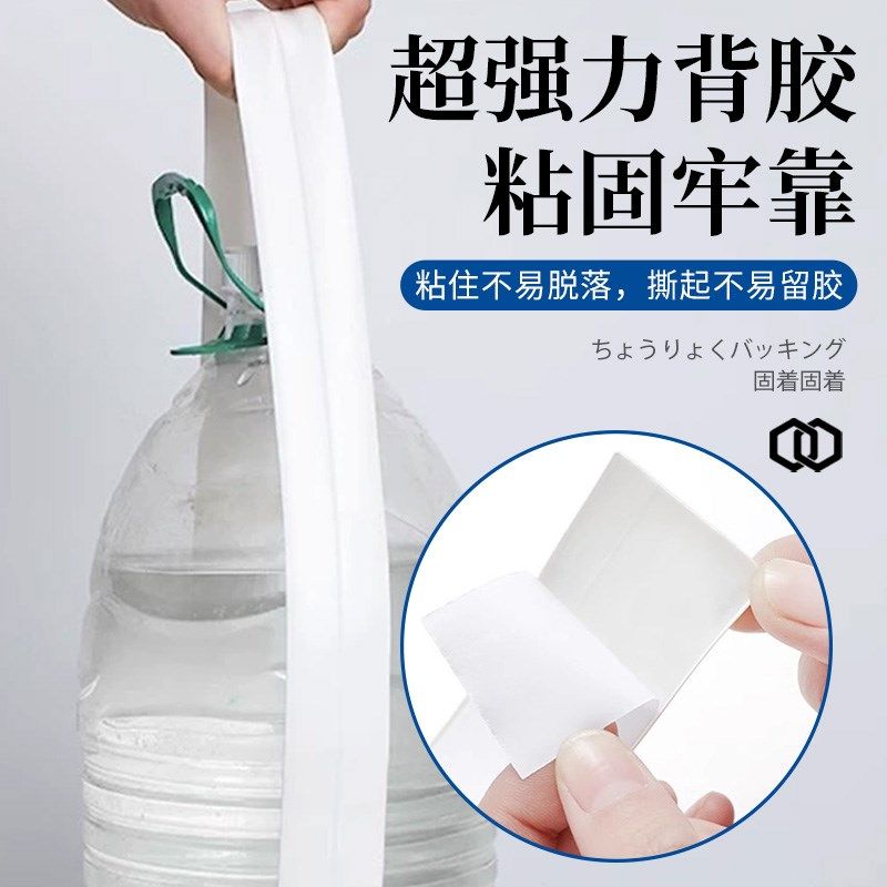 窗框与墙体缝隙密封胶玻璃门窗专用缝隙贴窗框条防U风保暖挡风神