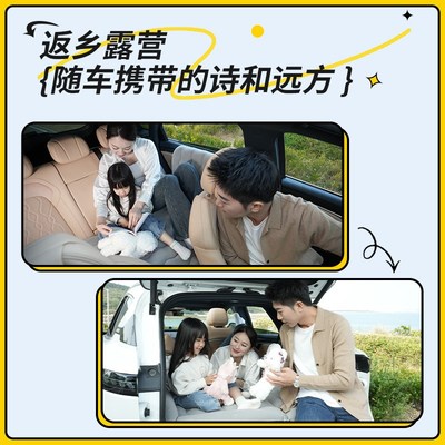 零跑C10床垫充气后备箱车载睡觉神器O领跑气垫床睡垫后排