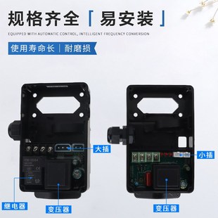 主板接线盒线路板电路板水泵自吸泵通用 日井增压泵e变压器控制盒