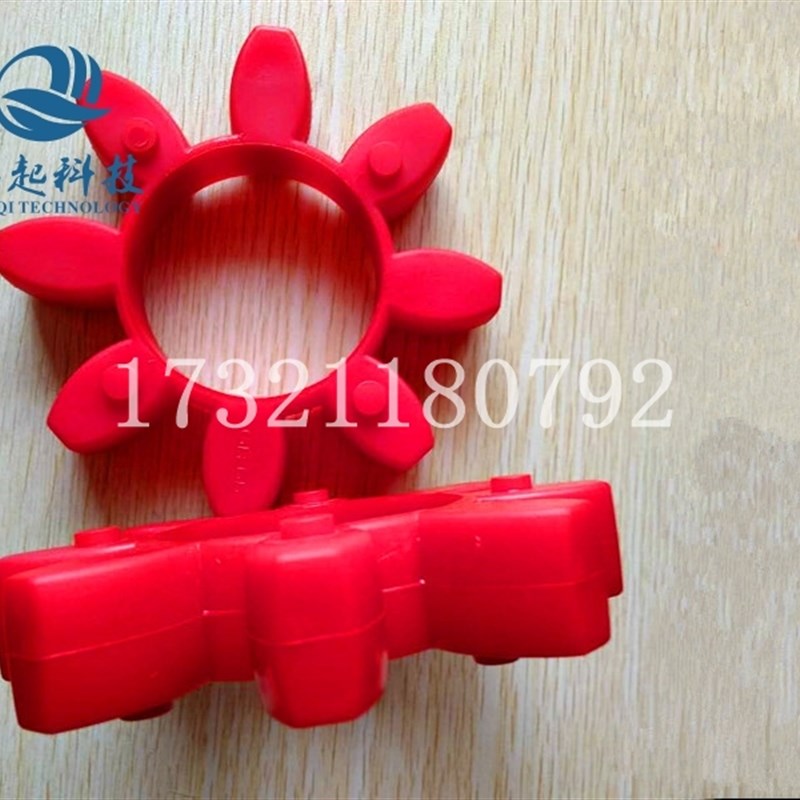 梅花星型联轴器弹性体缓冲l垫GR19 GS24 28 38 42 48 55 65 75 90