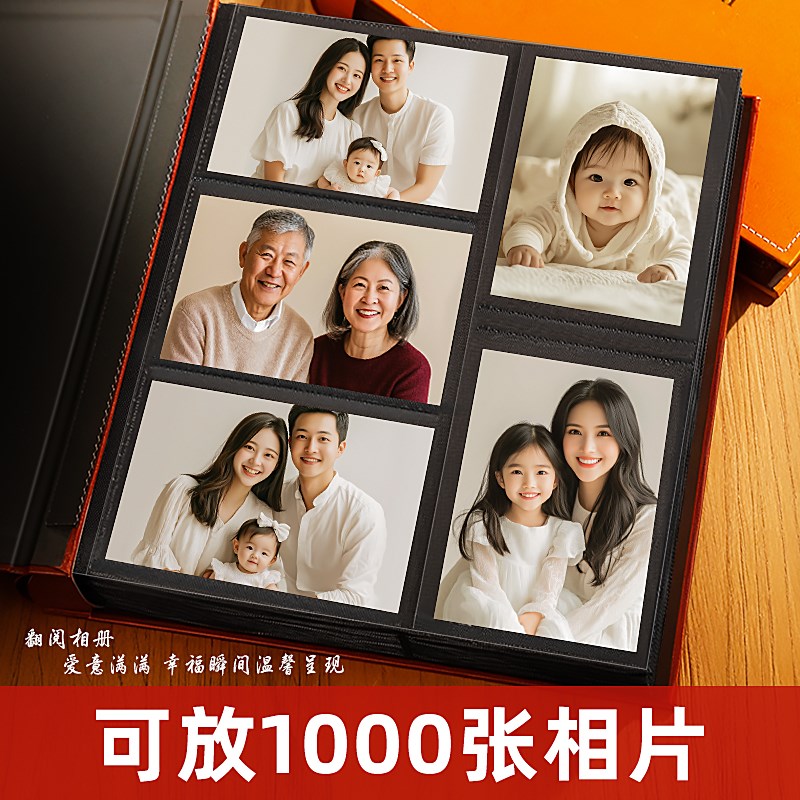 6寸1000张h相册本大容量家庭影集纪念册5寸情侣宝宝相簿照片收纳