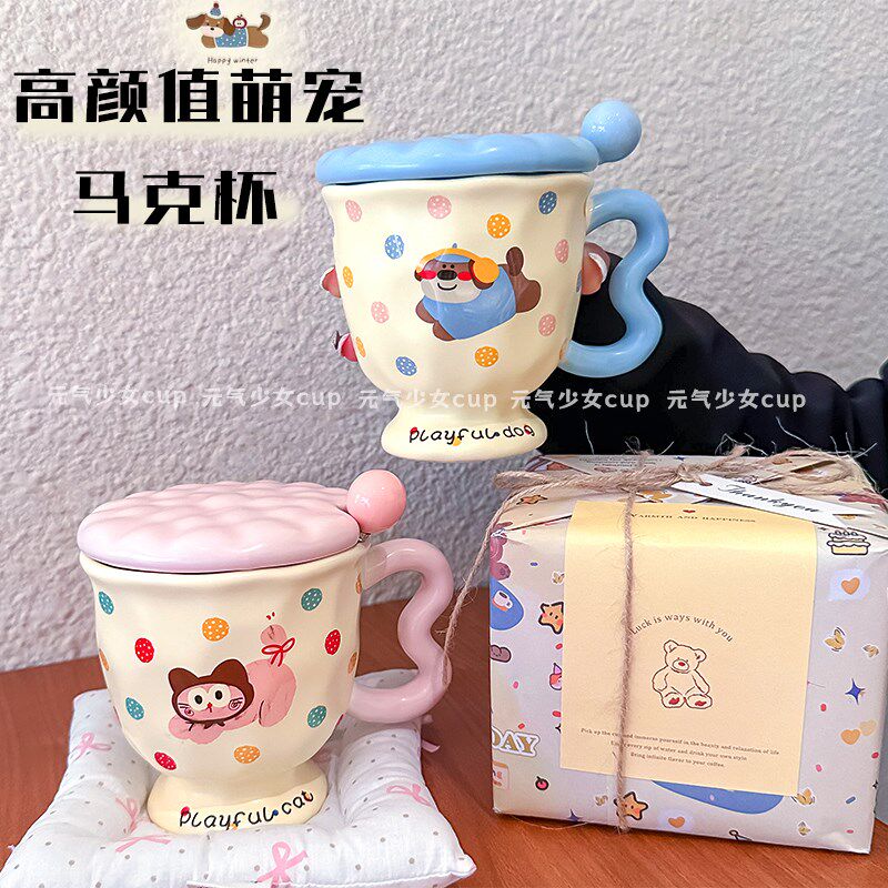 可爱陶瓷水杯女生日礼物马克w杯高颜值情侣款一对波点小狗杯子带