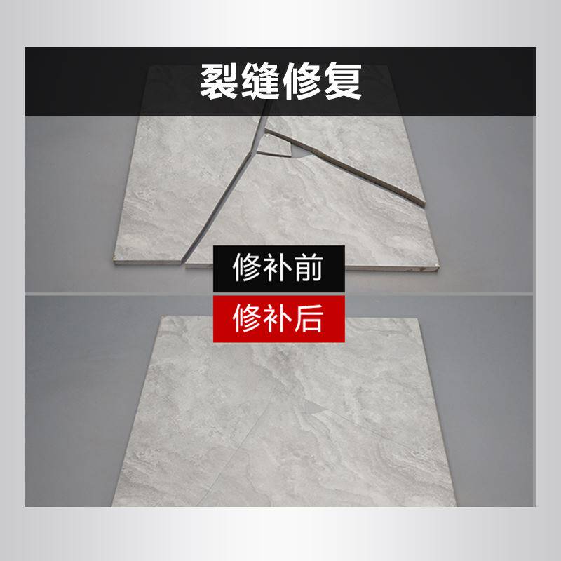 瓷砖修补剂修复膏磁砖补坑坑洞粘合剂胶I家用釉面地板砖补破洞神