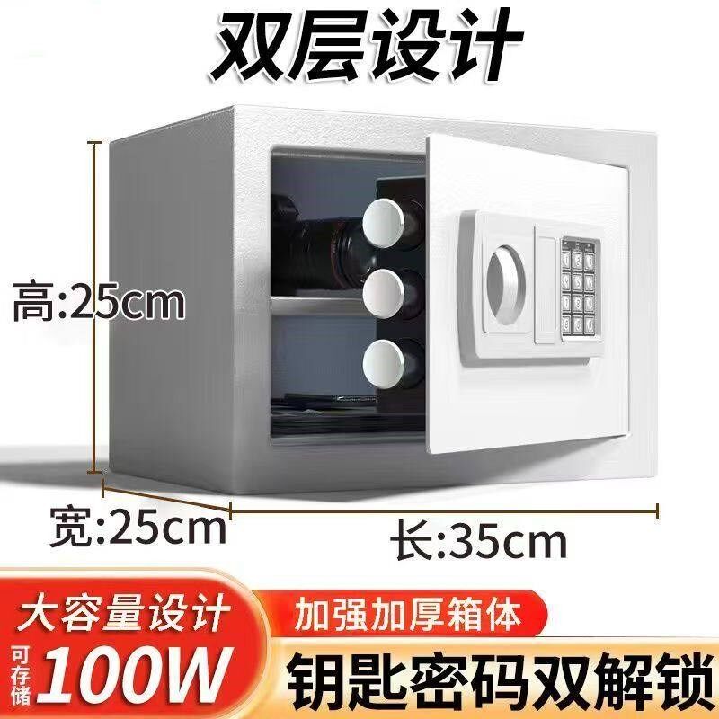 办公室保险柜2025新家用小型迷你防盗保L险箱儿童存钱罐投币储物