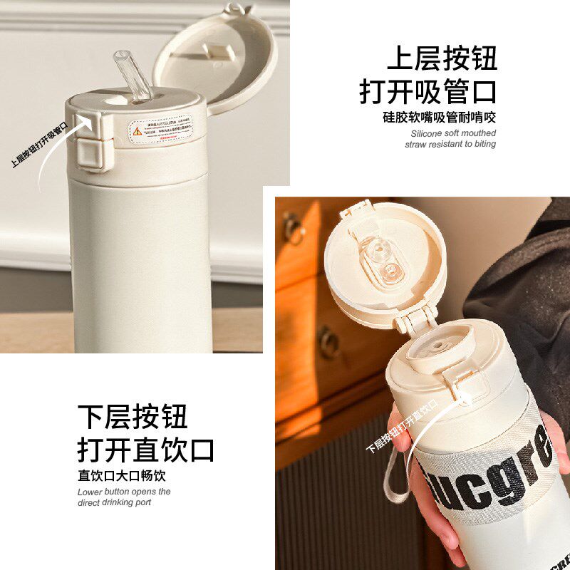 保温杯2024新款男女情侣双饮水杯学生随行便携泡T茶杯上学专用杯