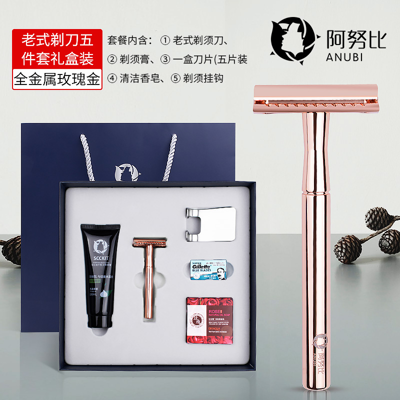 老式手动剃须刀j刮胡刀吉五利层刀片头刮脸刀男士定制礼盒套装刻