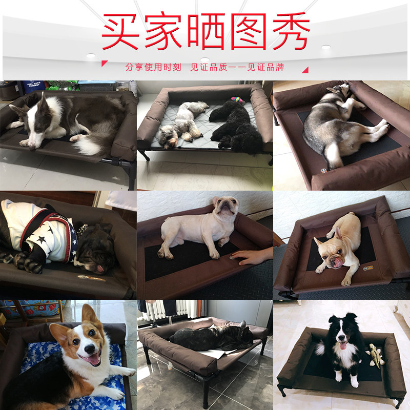 宠物行军床可拆洗金毛防潮带围边狗窝KH夏大N型犬猫窝铁艺狗床离