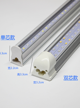LED熟食灯水果生鲜灯灯T5/T8D照卤菜鸭脖220v长条红色超亮