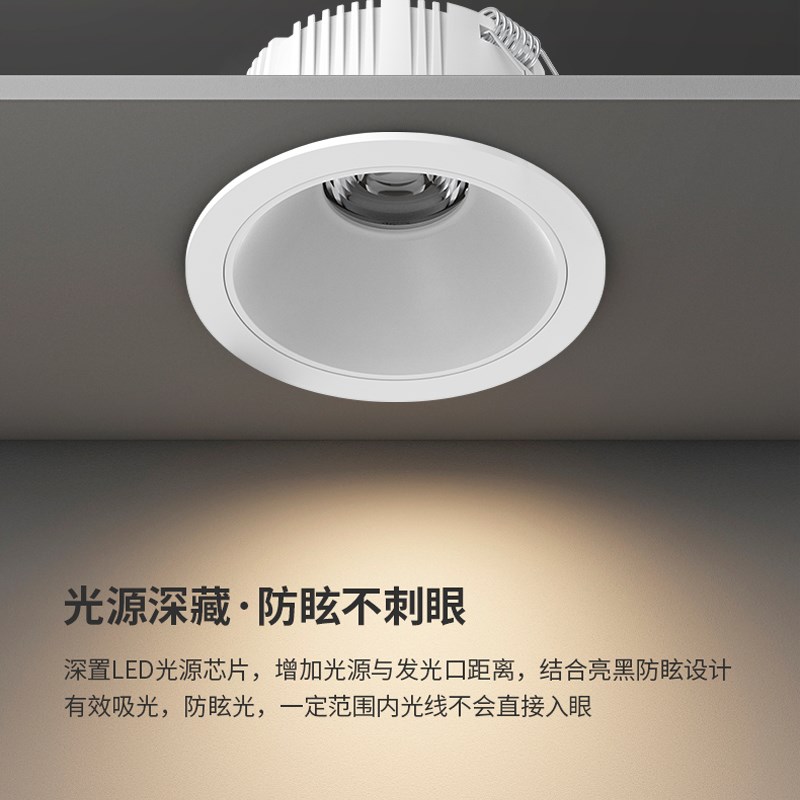 服装店97c显指筒灯童装婚纱大堂商用防眩光4500k无频闪led柔光