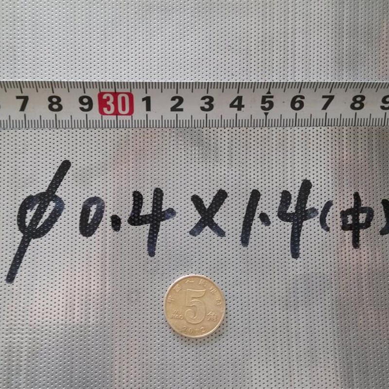 微孔网板0.4mm0.5mm孔0.6mm0C.8mm1mm孔径圆孔冲孔板多孔板筛片等