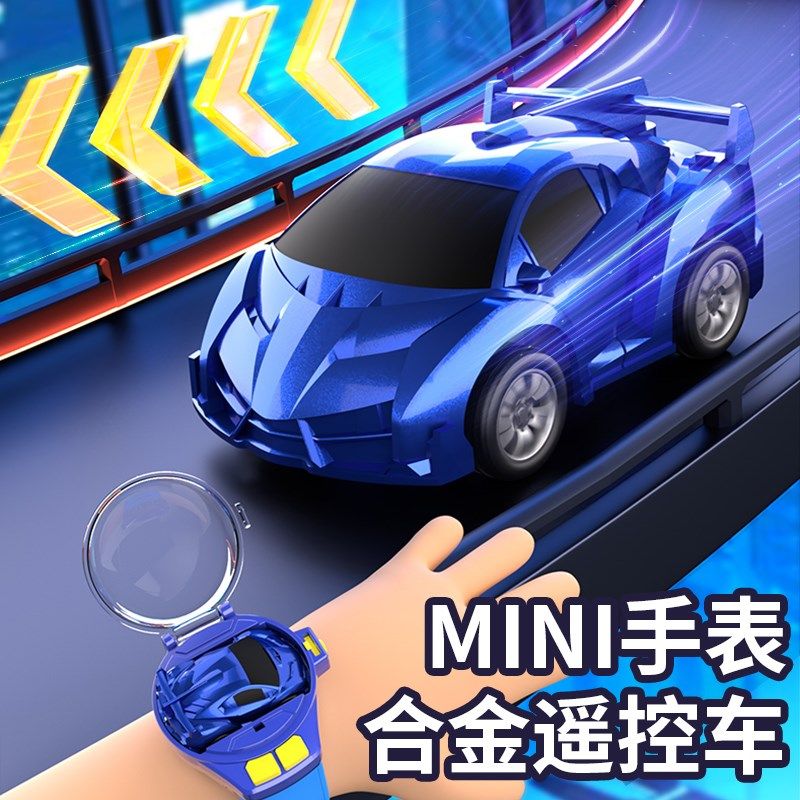 儿童手表玩具男孩的生日礼物男童3一6岁宝M宝幼儿园遥控汽车遥控