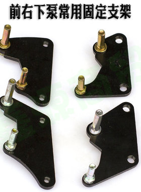 电动车前后轮通用碟刹支架改装固定转F接码碟刹下泵卡钳分泵连接