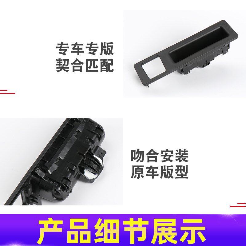 适用宝马5系尾门拉j手后备箱开关X3 520 523 525 530尾箱按键按钮