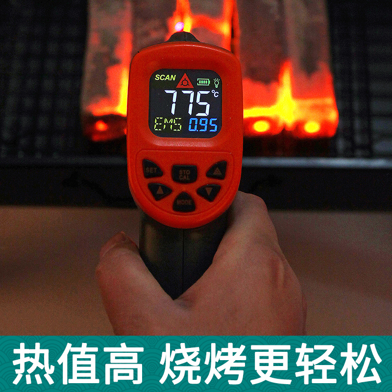 烧烤碳家用无烟竹炭果木炭机制炭取暖木炭燃S料速燃碳条商用
