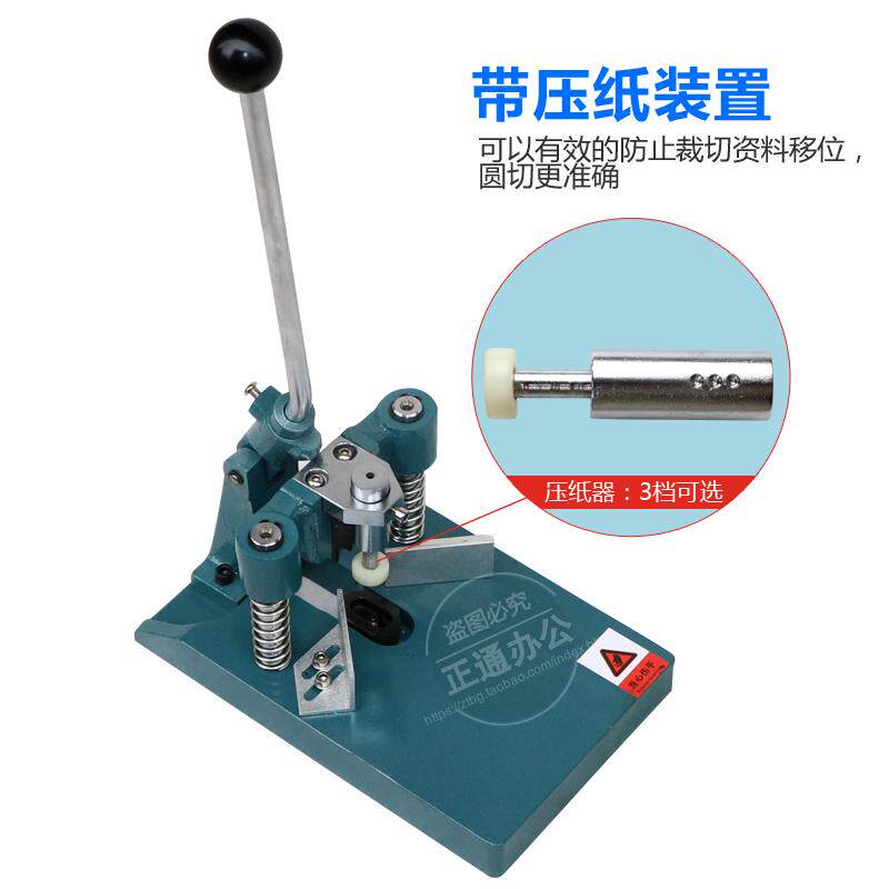 包邮YJ-61h0圆角机手动切相册名片倒角机配双刀铸铁带压脚切纸机