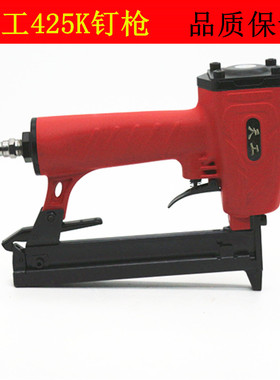 弘愿天工钉枪4j25K气动码钉枪 K型钉枪 铁管枪编藤气钉枪