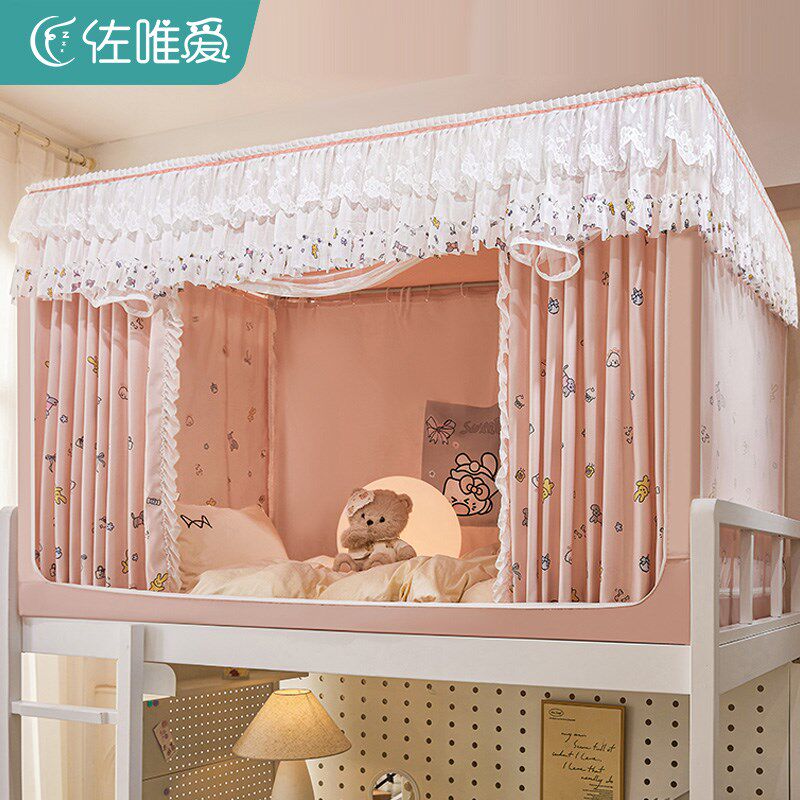 花边蚊帐b全罩式学生宿舍床帘一体式遮光寝室上下铺通用公主风全