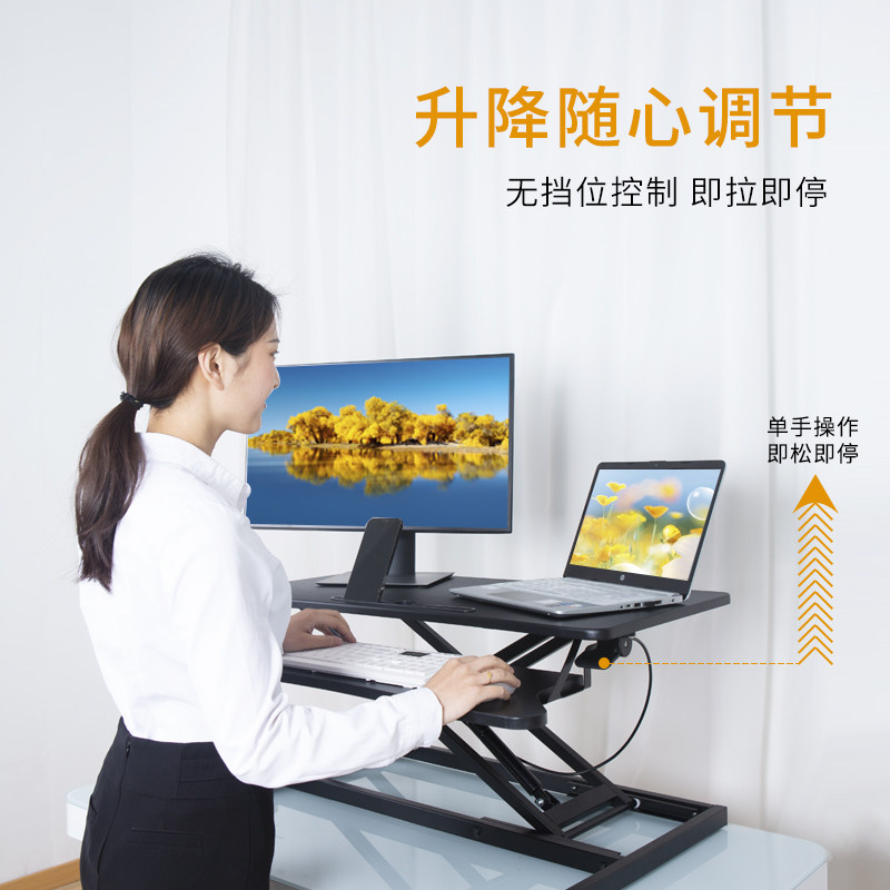 站立式可升c降桌面工作台笔记本台式电脑桌家用办公桌折叠增高支