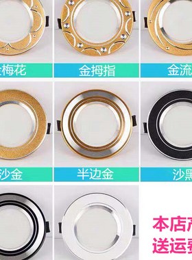 网红高亮三色变光iled筒灯天花灯射灯家用嵌入式5W客厅7.5开孔吊