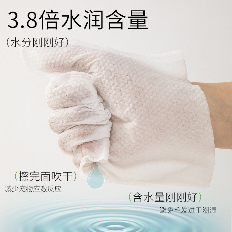 宠物免洗手套猫咪清洁专用狗狗干洗洗澡神器猫用除V臭擦脚清理指