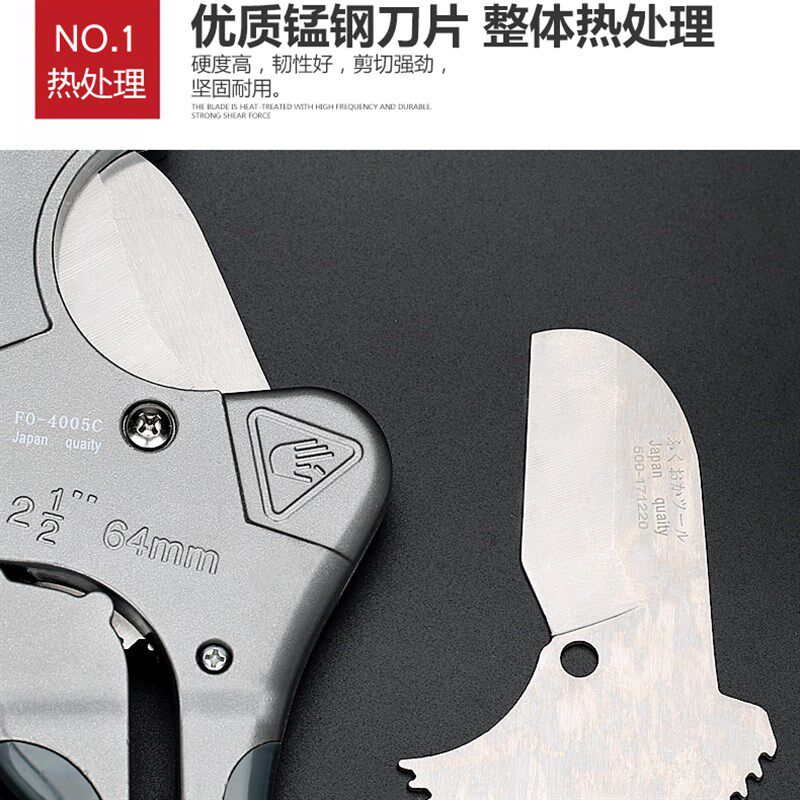 福冈pvc/ppa管子割刀r快速剪刀切管器64 铝塑管水管线管割管器工