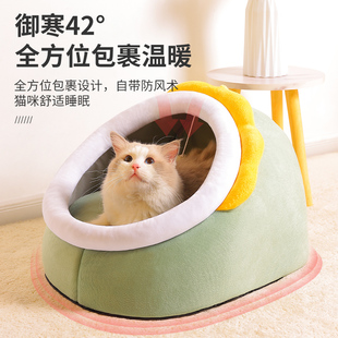 猫窝冬季 猫G咪床房子型狗窝垫子宠物用 保暖四季 通用猫屋半封闭式