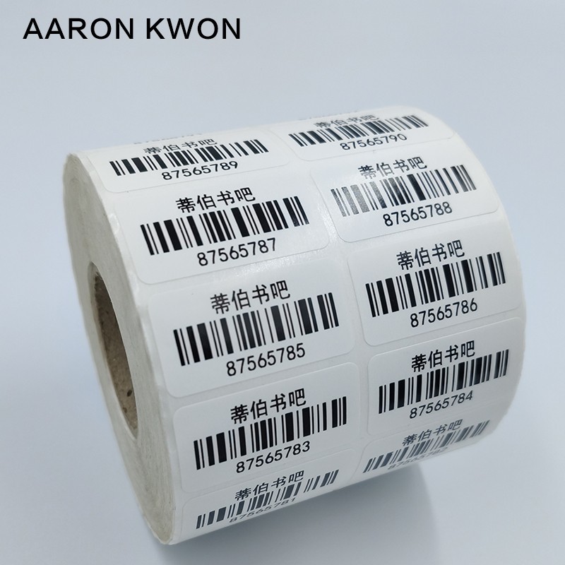 不干胶铜版纸标签纸100 s90 80x100条码打印机碳色带卷铜板纸防水