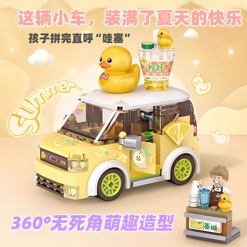 冰淇淋车积木拼装模型儿童男女孩子生日礼物益O智玩具8男童6岁以