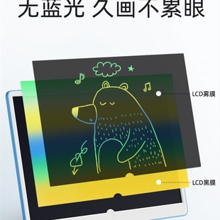 液晶宝宝涂鸦可19寸小t黑板护眼电子写字板家用儿童礼物绘画板