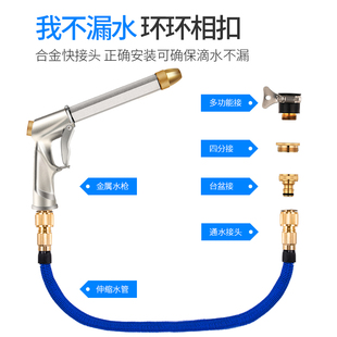 车用高压洗车水枪抢家用神器伸缩水管软管冲水泵套V装浇花喷头工