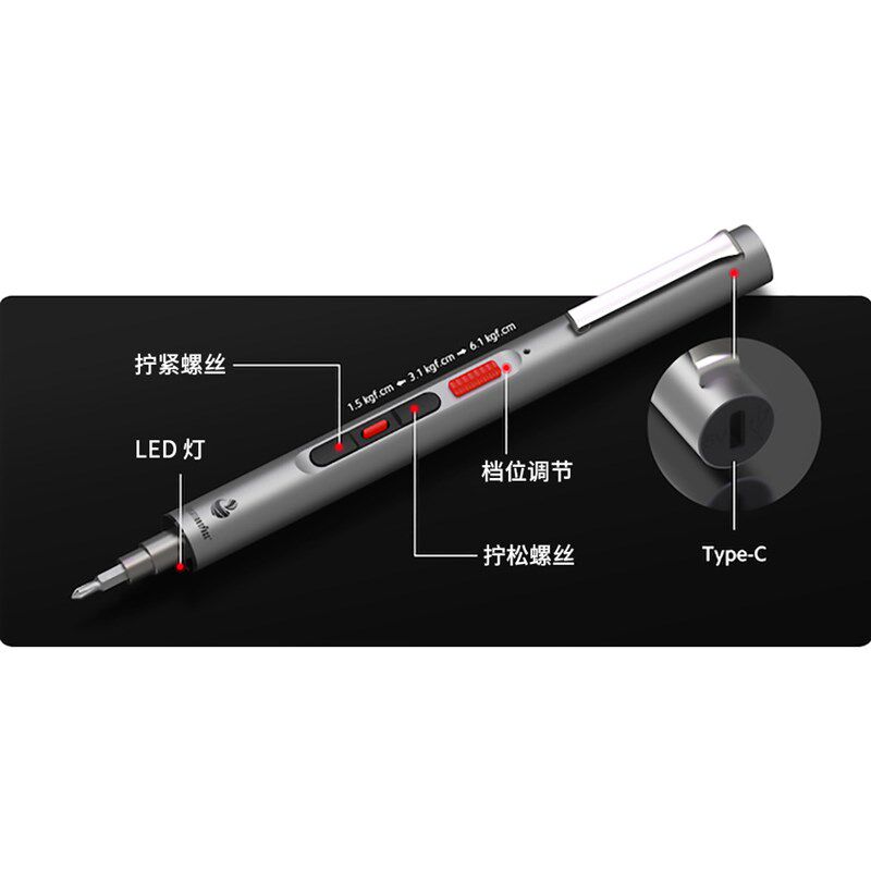 扭力调节充电式螺丝刀小型起v子电钻螺丝刀两用迷你电动螺丝起子