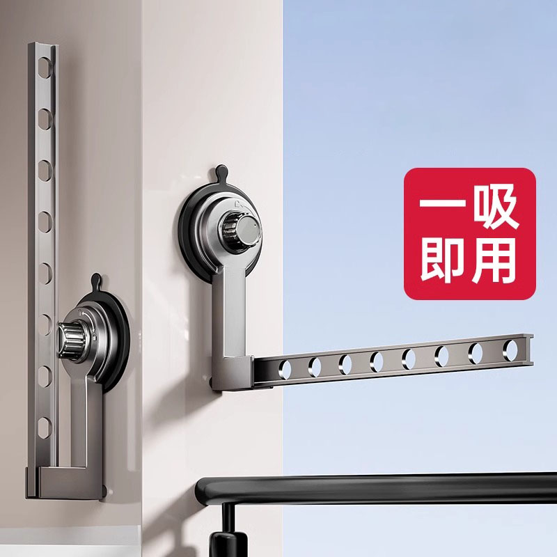 吸盘式折叠晾衣架阳台家用免打孔壁挂G隐形伸缩晾衣杆室内晾衣神