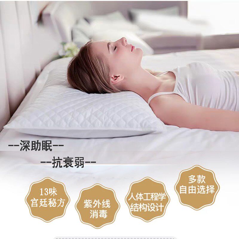 深度安神护c颈椎助睡眠神器艾草薰衣草本失眠养生中药花草枕头枕