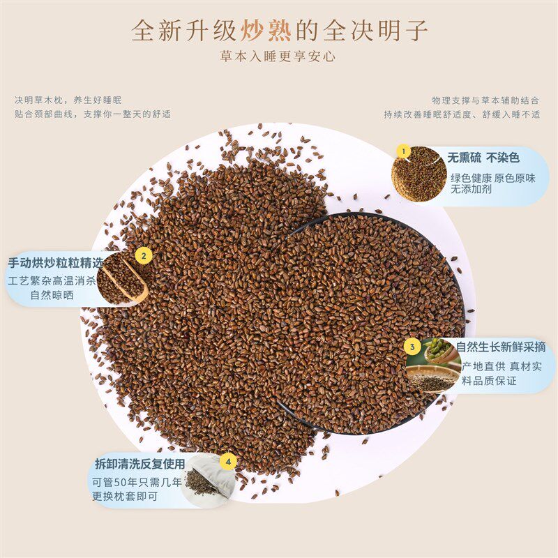 全决明子枕头纯荞麦皮枕芯软硬冬夏天两用大号尺寸四件Z套通用标