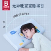 儿童枕头乳胶枕宝宝0 2t一3 7周岁以上婴儿专用小整头可拆