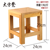 香柏木实木方凳木板凳原木凳家z用换鞋 凳餐椅成人儿童凳子实木凳
