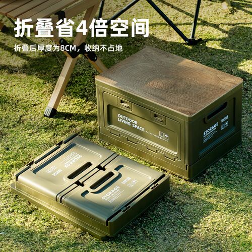 露营户外野餐大容量车载后备箱收纳箱子可折叠侧开门W多功能储物
