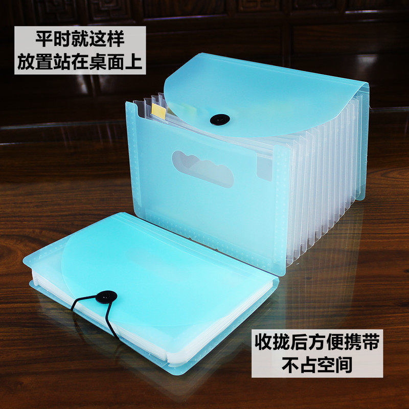 pp文件夹A5资料夹票据t收纳盒多层分类整理袋大容量风琴包增值税,文具电教/文化用品/商务用品,文件夹/试卷夹,淘宝优惠券,粉丝福利购,淘宝优惠卷